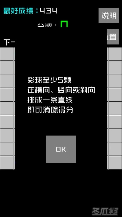 手游汉化大作跟五子连珠官方免费下载,高效实施方法分析_suite_v1.592