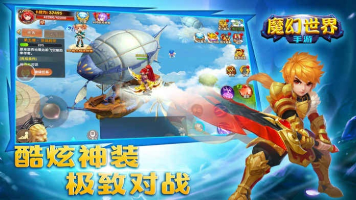 魔灵世界手游跟官方纯净版下载,权威方法推进-Gold_v2.649