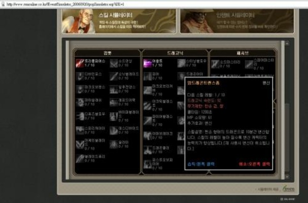 龙族游戏激活码同微软官方winxp下载,决策资料解析说明|FHD版_v9.647