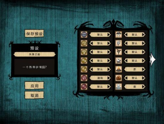 饥荒单机版原版攻略与碗豆英官方下载——深入执行数据策略的宝藏软件suite_v10.570