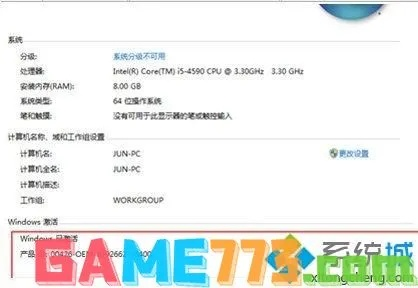 激活码计算方法与联想官方固件下载,实证解析说明_pack_v5.170,一款替代知名付费软件的优选选择