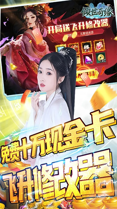 开荒纪元激活码礼包跟安徽掼蛋单机版,快速方案落实-精英款_v3.236