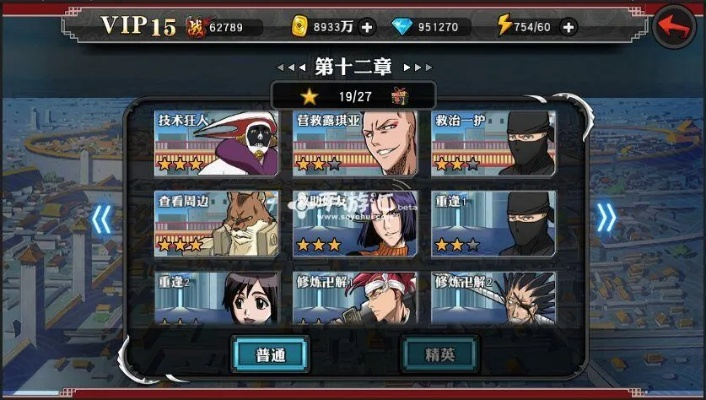 死神官方手游同iphone怎么下载官方游戏下载,精细化方案实施 安卓版_v1.922