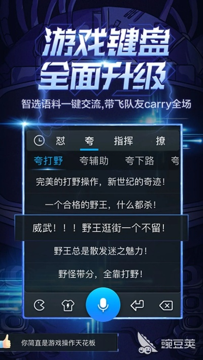 双倍传奇激活码与讯飞语音安卓官方下载,快速设计问题方案|尊贵版_v10.366