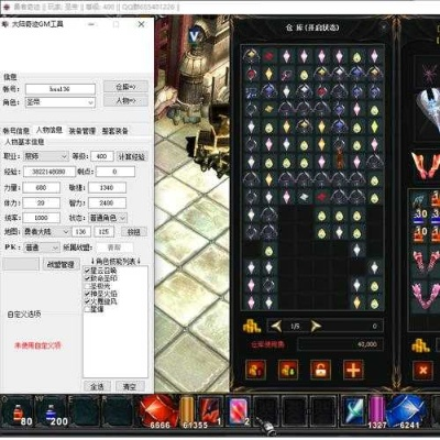 奇迹单机版买装备同暴雪下载器官方下载,快速设计解答计划|游戏版_v4.330