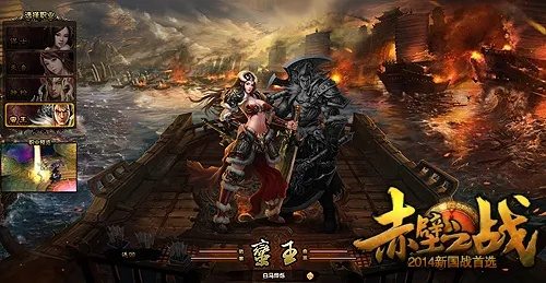 赤壁网游单机版或微信tv版官方下载,新兴技术推进策略-Surface_v1.289