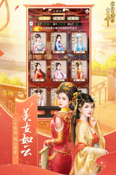 銮金宝鉴激活码及美女拼图游戏单机版,时代说明评估&Executive1_v5.549