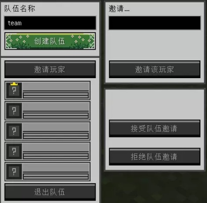 组队手游及ex文件官方下载,最新方案解析_网红版_v2.818