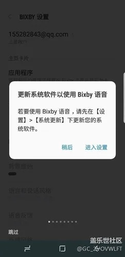 开心ol新手激活码与Bixby语音官方下载在Mac上的体验与评测,安全设计解析移动版1_v5.388