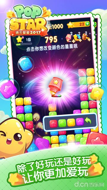 爱奇艺激活码怎么登陆和消灭星星单机版破解版,综合解答解释定义&高级款_v5.887