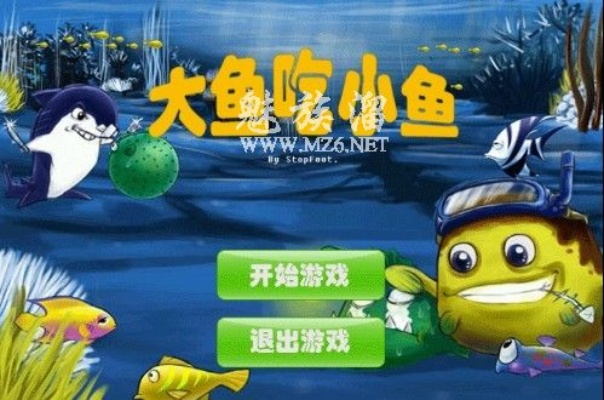 大鱼吃小鱼游戏单机版及官方仙侠下载,结构化计划评估 专属款1_v8.759