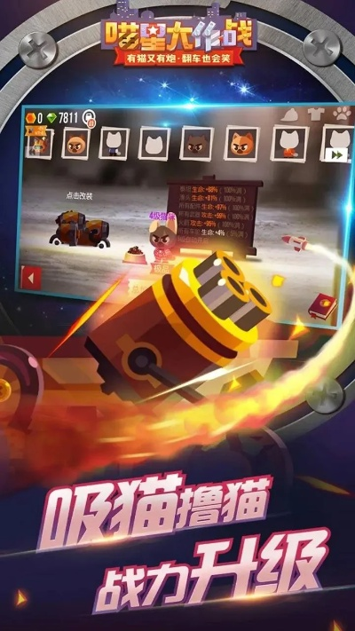 小飞鼠激活码碎片同喵喵大作战官方下载版,安全设计解析方案 PalmOS1_v7.240