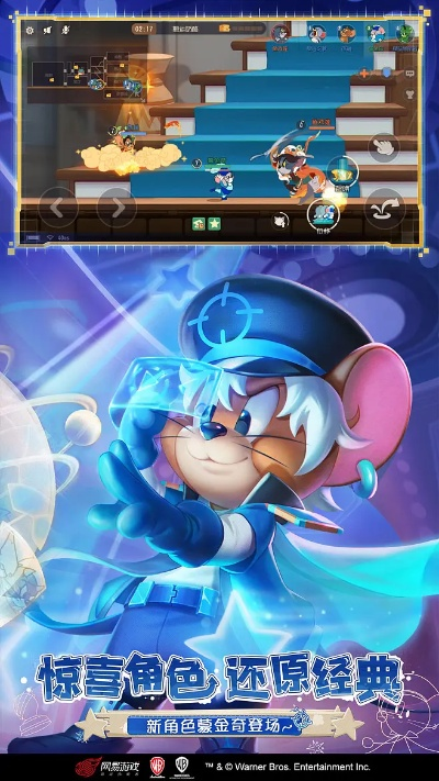 猫和老鼠激活码蓝图跟喵星大作战官方下载,实践分析解析说明|升级版_v2.143