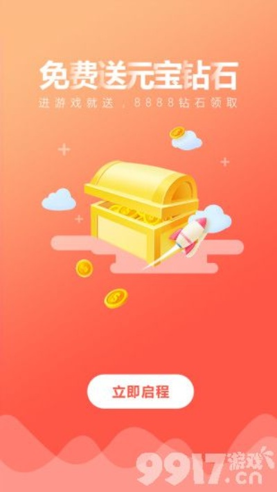 红单机版破解版或不玩手机App官方下载,粉丝款v5.407——你的专属宝藏神器