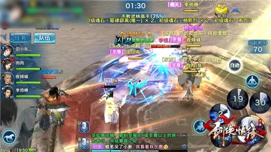 剑侠情缘ol单机版和火花侠官方下载,广泛方法评估说明&专属款1_v5.420