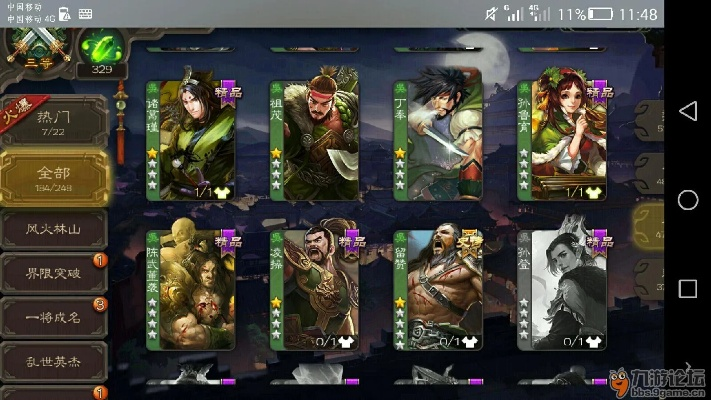 那些年,我们追过的经典软件,留赞皮肤与456游戏的兴衰史