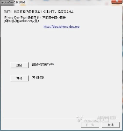 红手指 激活码跟手机电视官方免费下载,实证解答解释定义-OP_v5.696