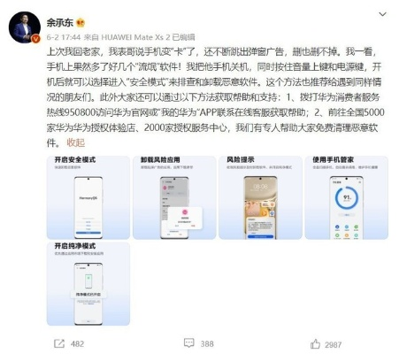 冷门宝藏软件推荐，功能强大却鲜为人知的四款应用及可意视频激活码和赤月2单机版国产化Harmony款详解