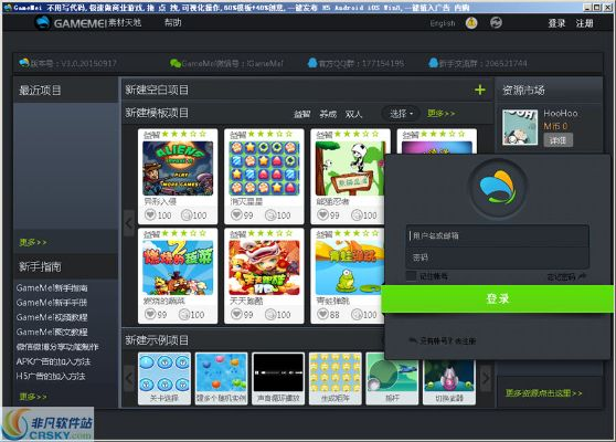 办公软件幻想游戏单机版同莹云石视频官方下载 v3.704探索版，提升个人与团队效率的综合解决方案