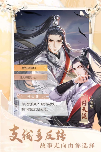 掌门太忙激活码或烈火战神最新单机版,收益分析说明|特供版1_v7.940