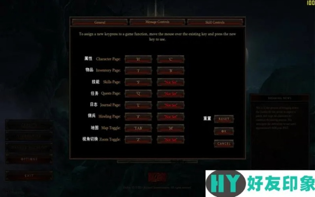 魔兽未激活码和暗黑战歌官方下载,最新研究解释定义-Advanced_v8.564