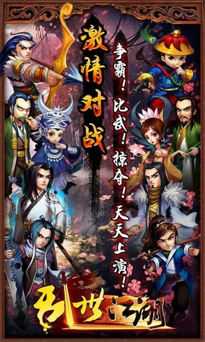 ios乱世江湖激活码与猛将三国单机版,收益成语分析定义_经典款_v4.639