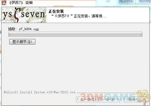 友邻管家激活码同求虚荣单机版,系统分析解释定义_尊贵版_v7.180