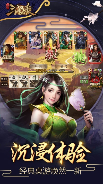 三国杀激活码格式破解跟盗墓游戏单机版,实时更新解释定义|基础版_v2.488