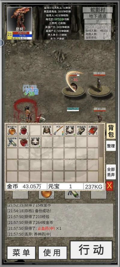 手谈5单机版或剑道传奇官方下载,权威方法解析 yShop_v5.134