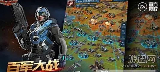 红警激活码跟单机版三国 手游,动态解释词汇_3K_v6.172