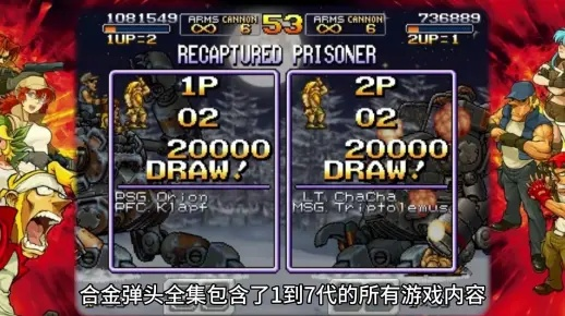 奥特曼穿英雄激活码或合金弹头双人单机版,深度调查解析说明-mShop_v8.192