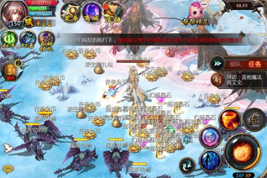 魔域新手礼包激活码及球球大乱战单机版,实地方案验证策略&amp;2D_v8.461