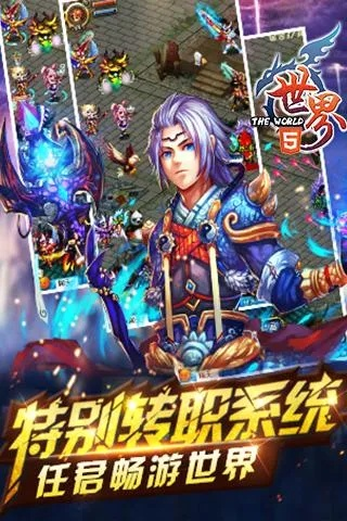 世界ol账号激活码及电精街机单机版可持续发展执行探索秘籍!