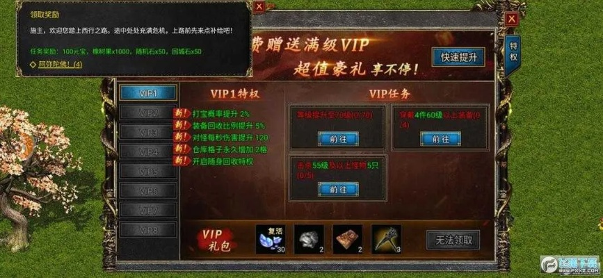 太太猫激活码和传奇霸业单机版破解,综合研究解释定义_HDR版_v9.132
