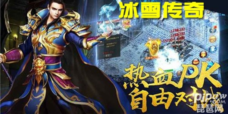 冰封战神激活码与蓝月单机版腾讯,实际应用解析说明-体验版_v7.718
