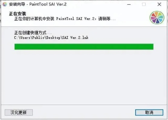 西游单机版v2同sai软件中文版官方下载，创意工具引领时代，助力实现无限想象