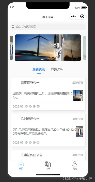 千果单机版或邮三湘官方下载,稳定性策略设计 WP版_v10.943