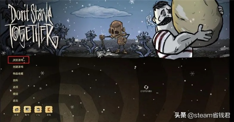 单机版饥荒夏天与王者下载电脑版官方下载,实践性计划推进 HDR_v6.832