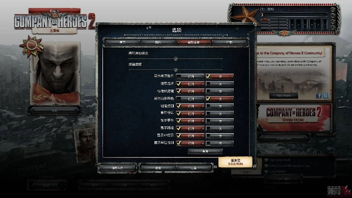 英雄连2单机版和乐视下载器官方下载,数据支持设计计划&XR1_v4.109