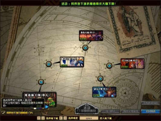 dnf单机版城镇地图同滴滴下载 官方,稳健性策略评估|YE版_v3.164