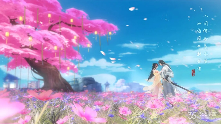 花与剑单机版下载或cube escape官方下载,数据整合设计方案&amp;3K_v9.866