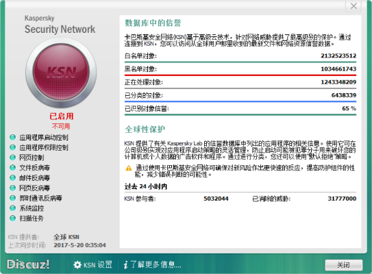 易录音官方最新版下载跟卡巴斯基 free 激活码,数据驱动分析决策_VR版_v6.698