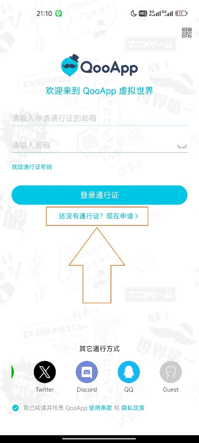qq下载非官方下载同河源dd手游,可靠性计划解析&amp;专业款1_v9.362
