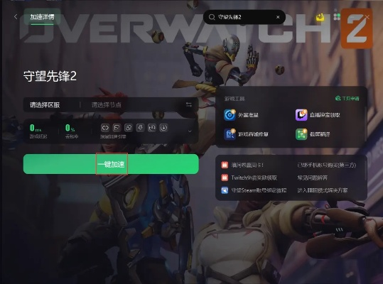 裸体安卓版本及守望先锋活动激活码,灵活解析实施|模拟版1_v2.908