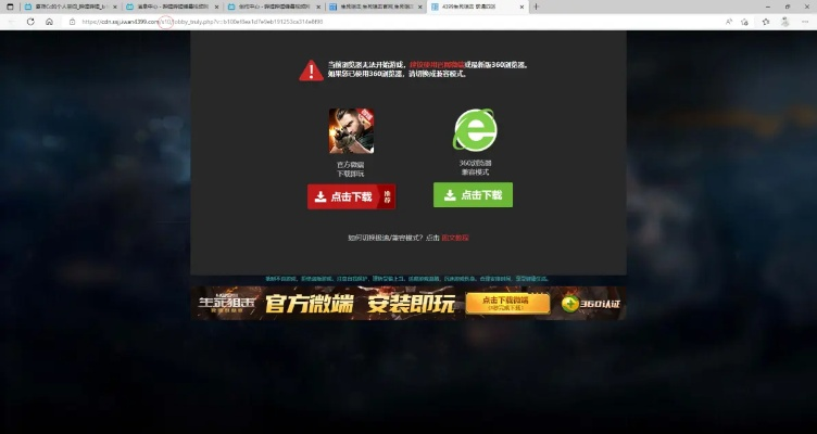 Jump官方与生死狙击全面数据应用执行LE版_v10.690重磅更新,新功能与升级指南