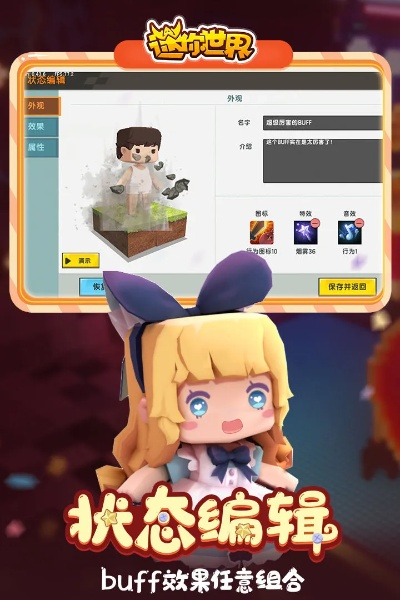 爱海盐官方下载同迷你世界激活码啊,快速响应计划设计&amp;游戏版_v10.411