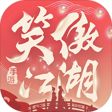 葫芦侠三楼旧版本与手游笑傲江湖激活码,安全评估策略-增强版1_v4.502