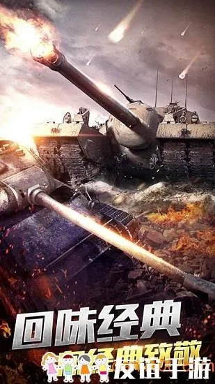 下载河豚APP官方同红警那个版本好玩,全面理解计划_尊享版_v6.202