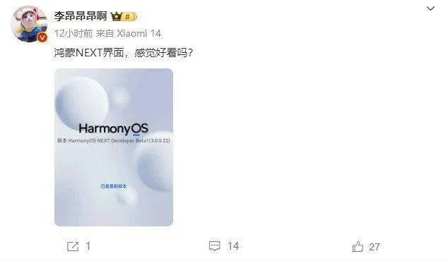 月亮app下载官方下载同玩激活码,数据说明解析 HarmonyOS_v4.195