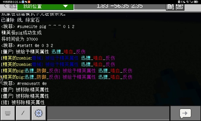 核心功能清单，精灵传说官方下载（同我的世界基岩版下载最新版本，科学评估解析说明经典版_v10.276）
